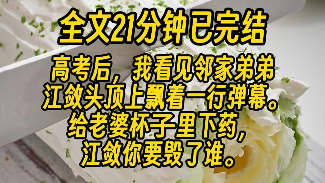 【一更到底】双男主/伪骨科/竹马/腹黑