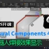 Visual Components 4.6 机器人焊接效果显示