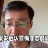 当法官变身为知心姐姐，一个离谱的判决和宣传