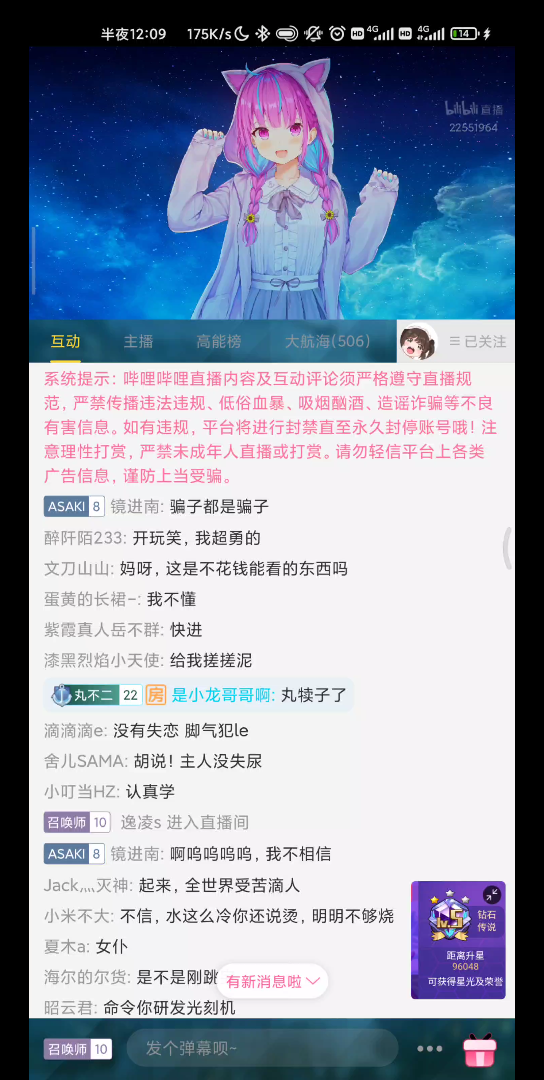 活动作品不二丸叽2021911剧情搞笑弹幕版