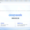 【AI+Excel】满血版DeepSeek集成到Excel智能化数据处理