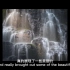 Michael Shainblum 这种简单的技术帮助我创造了更好的瀑布摄影