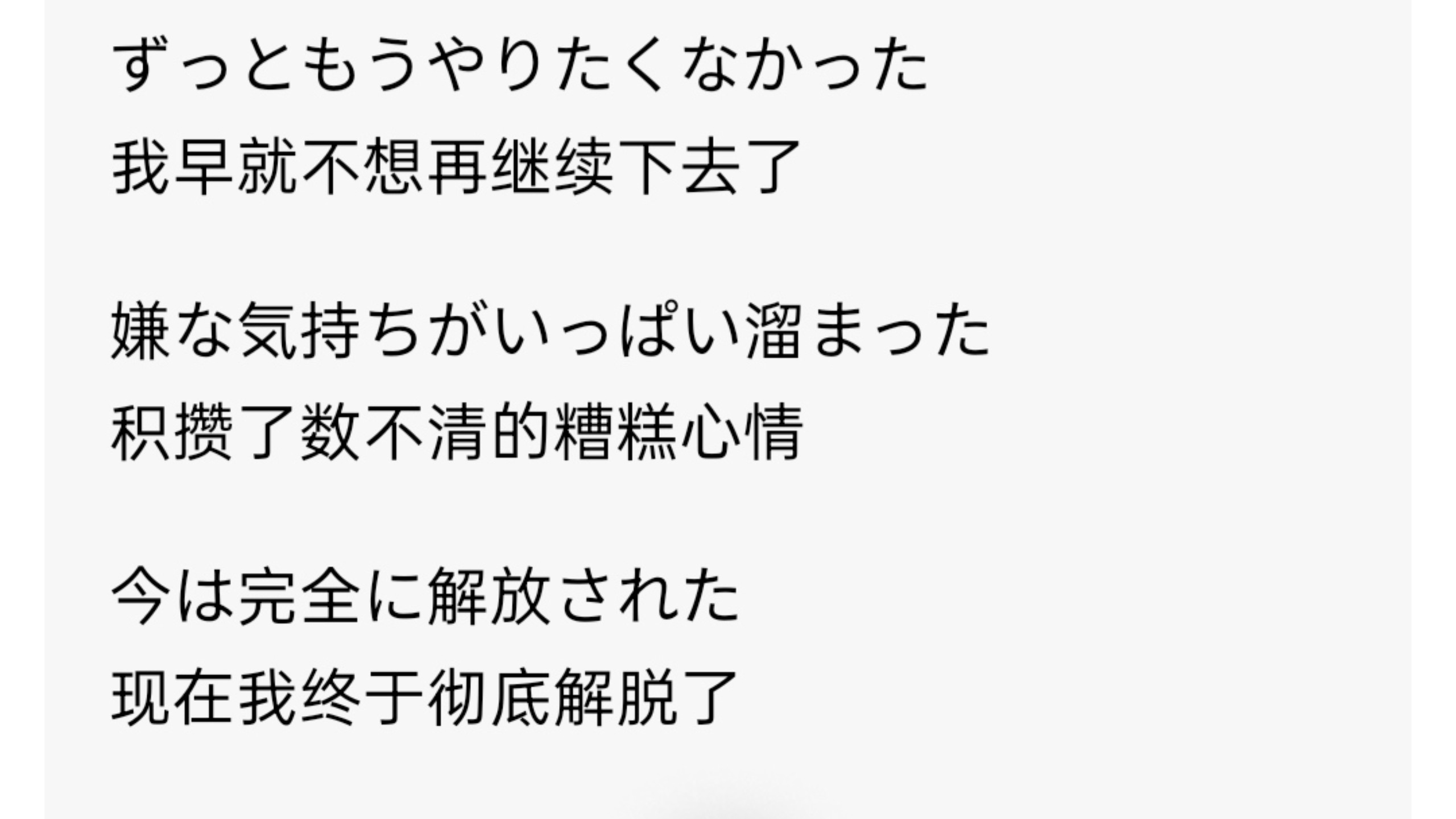 suno ai热唱狼队487退役宣言【vocaloid/机翻】