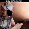 她这么可爱就给她吃吧！ #爸爸回来了 #neinei #吴尊