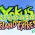 【猫猫&丢丢双人欢乐实况】一只屎壳郎的推粪球之旅_(:з」∠)_ Yoku's Island Express《Yoku的