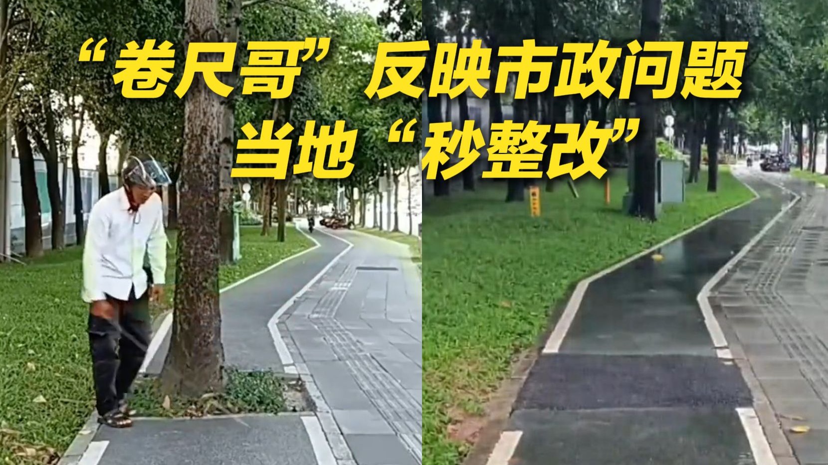 卷尺哥：是不是有领导总盯着我账号？