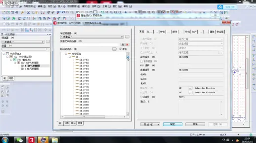 4、eplan原理图的绘制（2）-选择部件