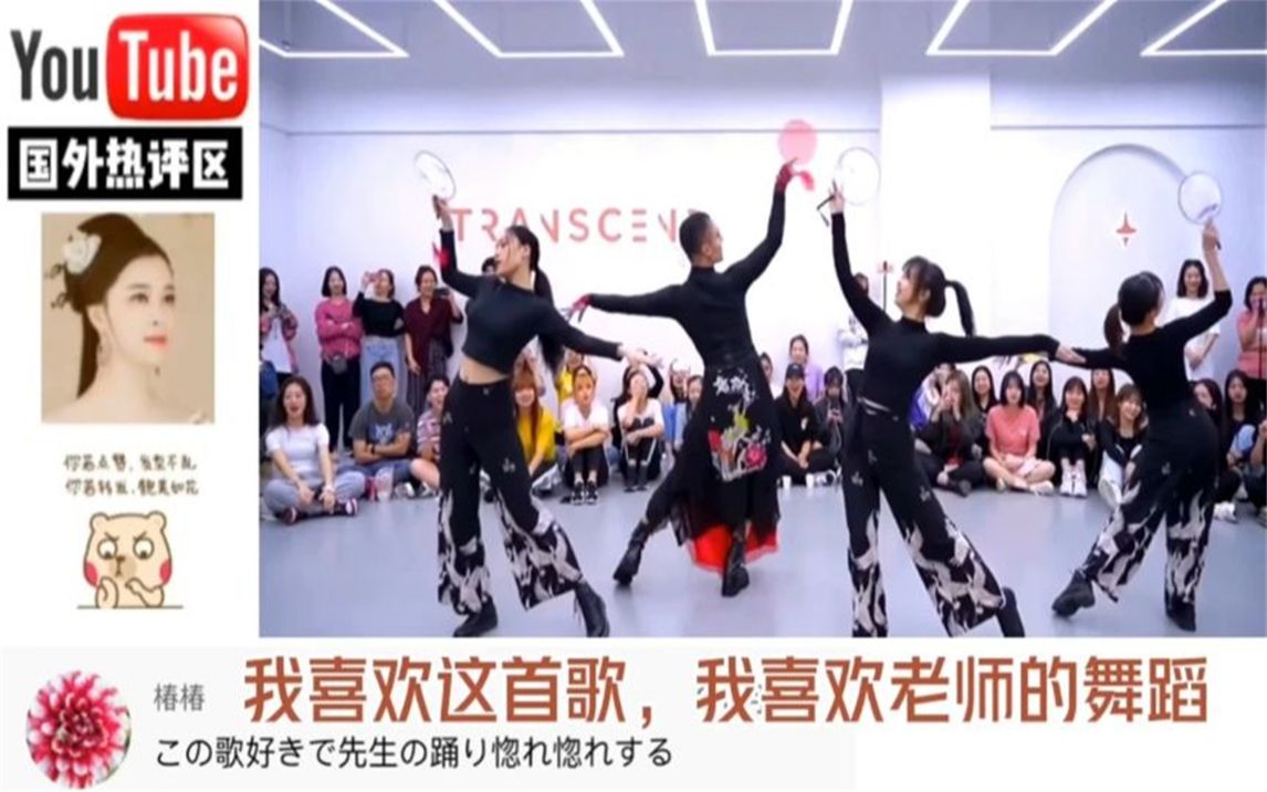 中国风舞蹈《芒种》惊艳海外，国外网友：那种优雅，让我佩服!