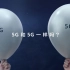 【华为Mate30 系列】5G版，猜猜哪个气球飞得更久？
