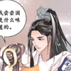 看小黄书如何撩高冷国师的，女主是本小黄书，又色又可爱