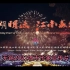 【无锡城市宣传片】太湖明珠，江南盛地！秒秒惊艳，2022版无锡城市形象宣传片正式发布上线！只一眼，让你爱上无锡！