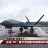2022中国航展 空军无人机 无侦-10电子侦察机 攻击-2