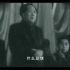 珍贵影像：伟人毛泽东抗美援朝时期的讲话