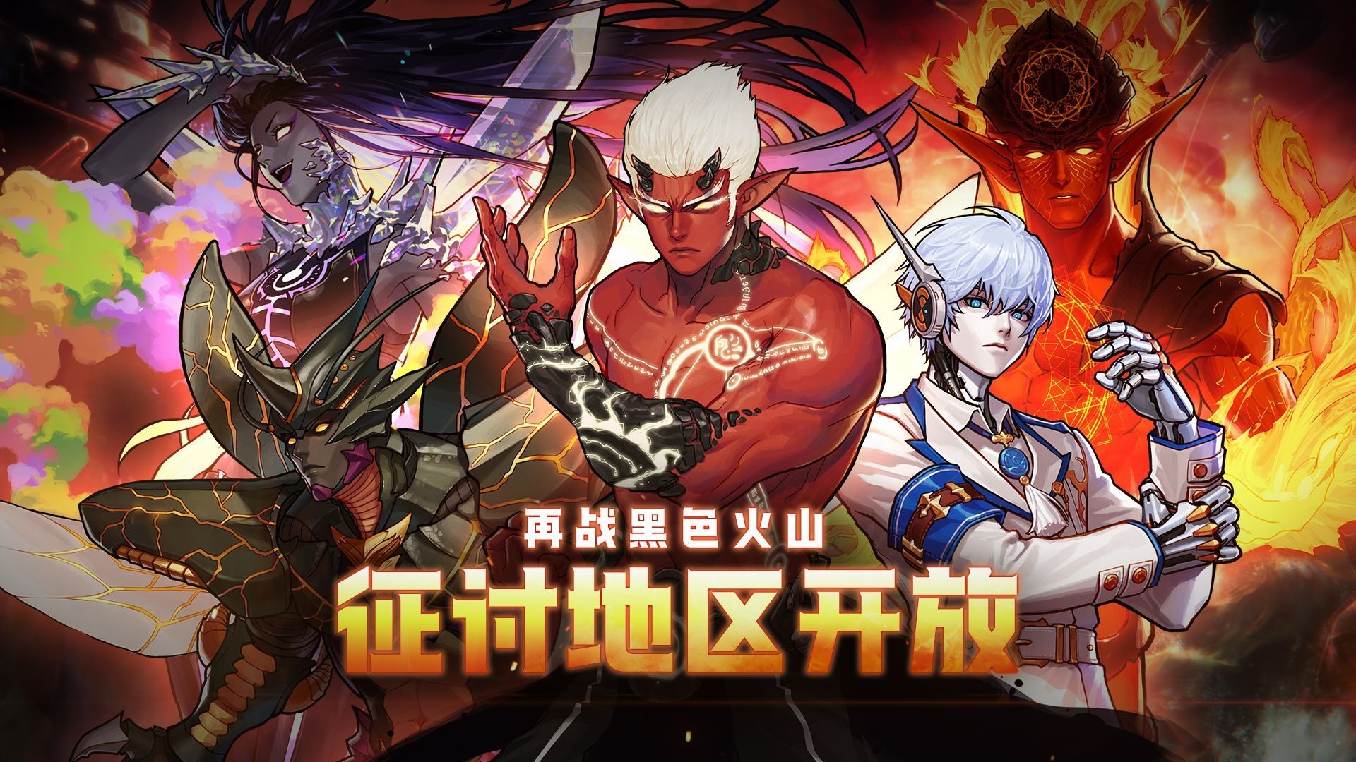 【DNF手游】百分百掉落史诗！全新地下城「征讨地区」即将开启！