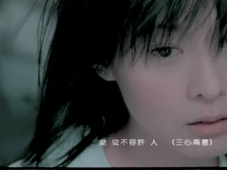 刘若英 2002 当爱在靠近 小字幕版MV
