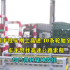 巨无霸半挂车刚上高速，10条轮胎全报废，车主：必须赔偿我一万