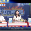 (辣晚报）2025.10.11 中国四箭连发 狂卡全球制造业！被北京打懵后 川普恼羞成怒 开征100%关税！遍地开炸乌克兰 俄军465架大进攻