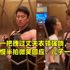 叔叔抱了侄子，小侄女吃醋委屈关门，网友：原来女孩吃醋是天生的