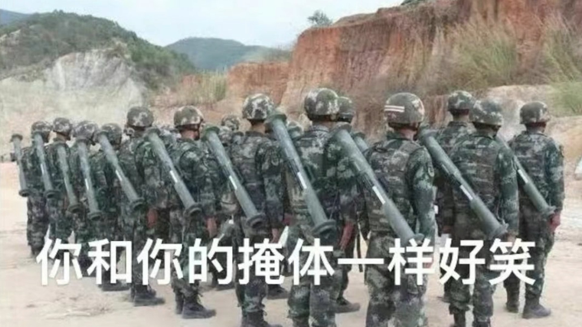 BBC：中国军队一个步兵连连一把突击步枪都没有装备！