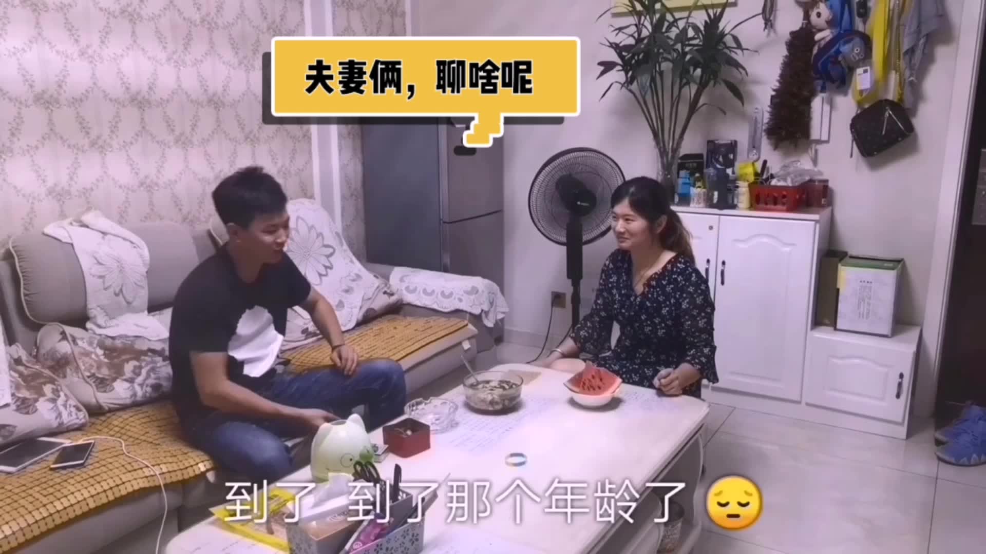 无论老公多晚回家媳妇永远为他亮盏灯一碗暖暖的馄饨诠释幸福