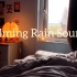 治愈日常 ｜下雨的周末窝在温暖的房间里听雨声 环境白噪音 助眠学习bgm