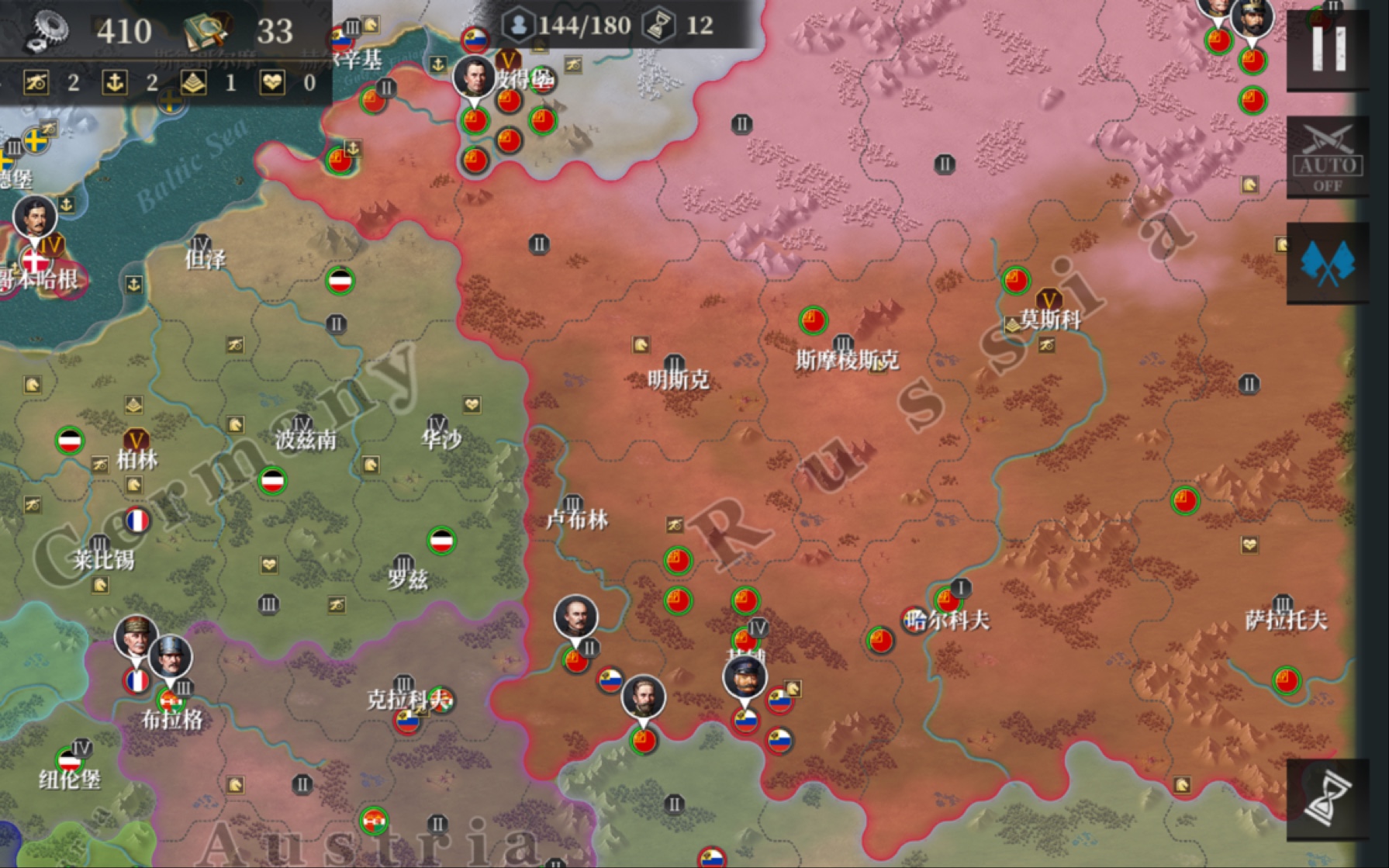 世界征服者619141917年苏维埃第一期沙俄主力被直接消灭