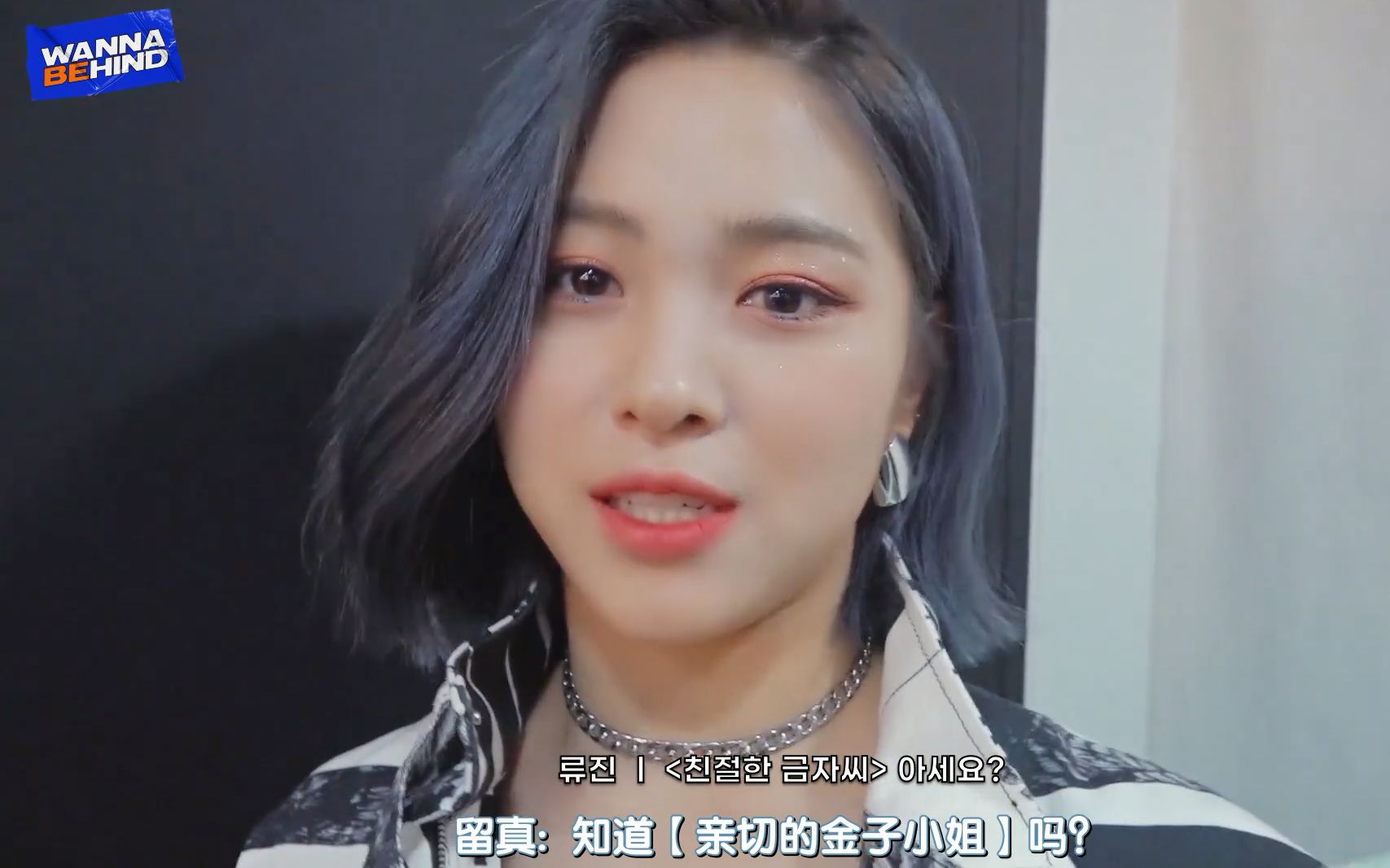 申留真itzywannabehind溜吧中字防撞