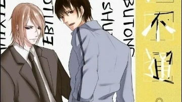 【广播剧】高能戴耳机＜水泄不通＞全一期