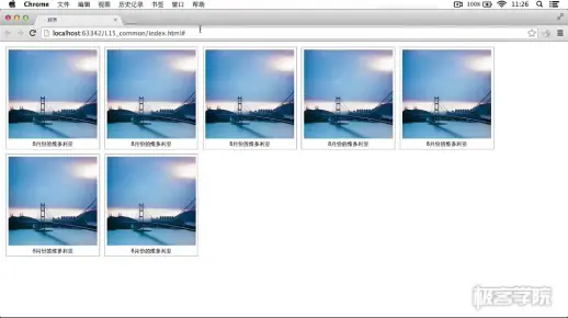 如何通过CSS3视频教程快速掌握网站制作技巧？  第1张
