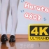制服鞋搭配白连裤袜，木头地板走路参考 Haruta4603