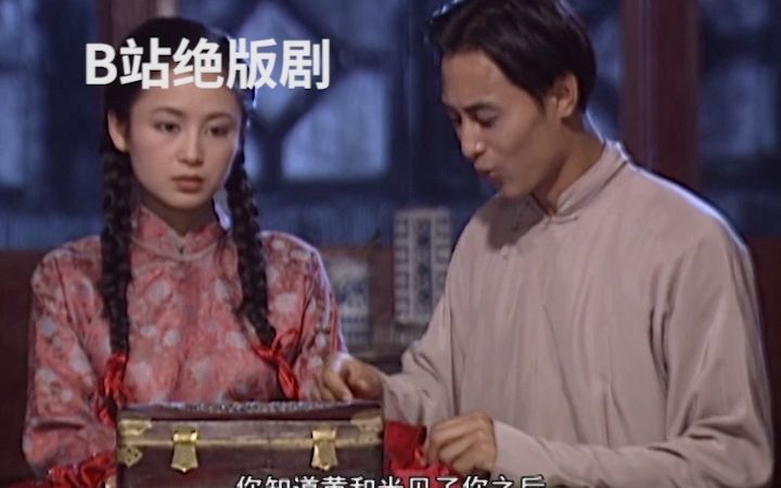 陈红主演老电视剧霜叶红于二月花霜叶红似二月花片段