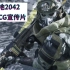 4K-战地2042全球首发CG宣传片，10月22日发售(5分钟)