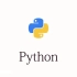 Python入门基础教程：多任务编程之进程，学习python必会技能