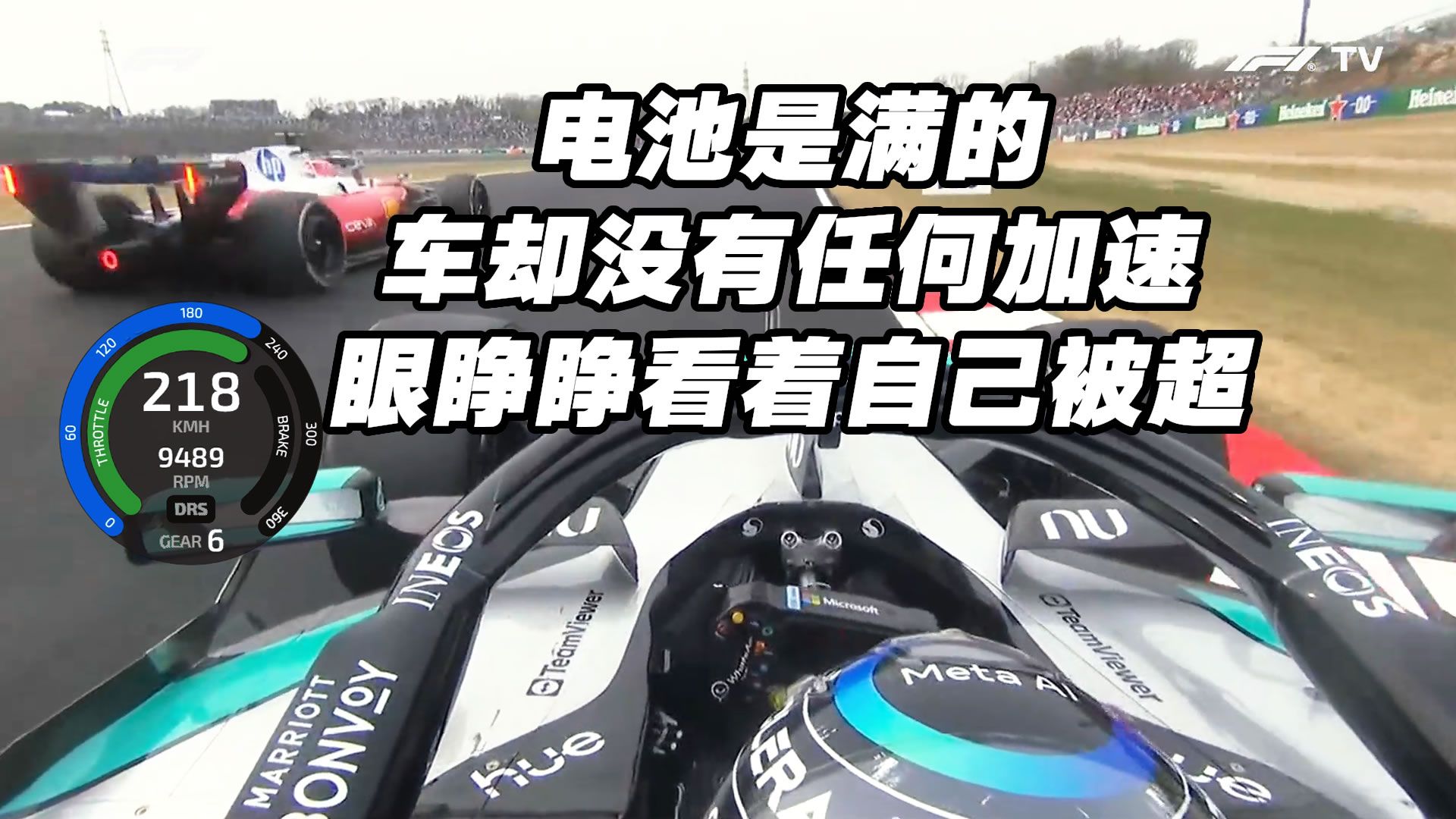 日本站拉塞尔遇到了1个超级奇葩、F1从未见过的引擎问题