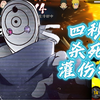 论白面具怎么4秒灌一条血！_游戏热门视频