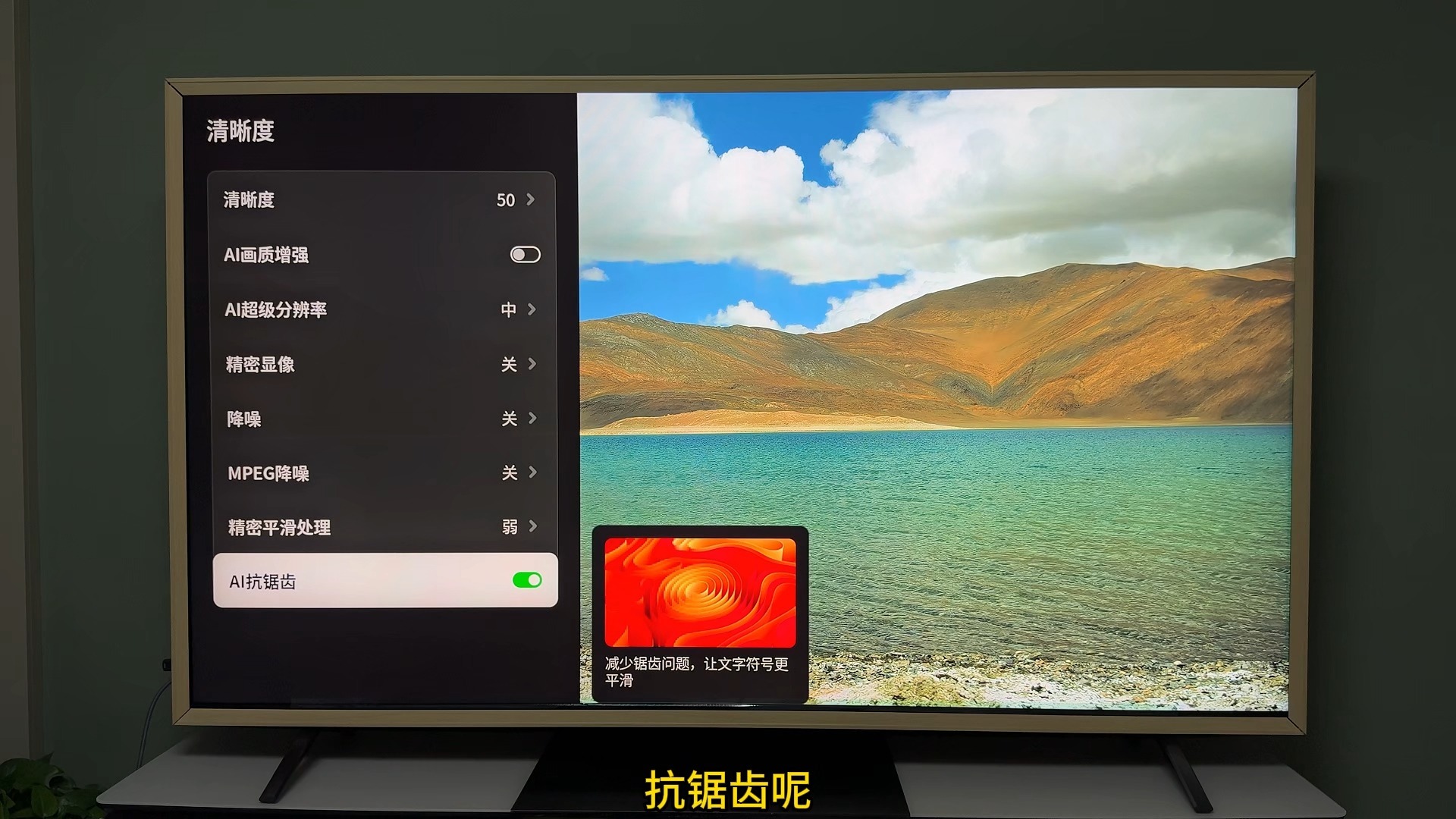 【2025 创维+酷开电视】个人画质参数分享