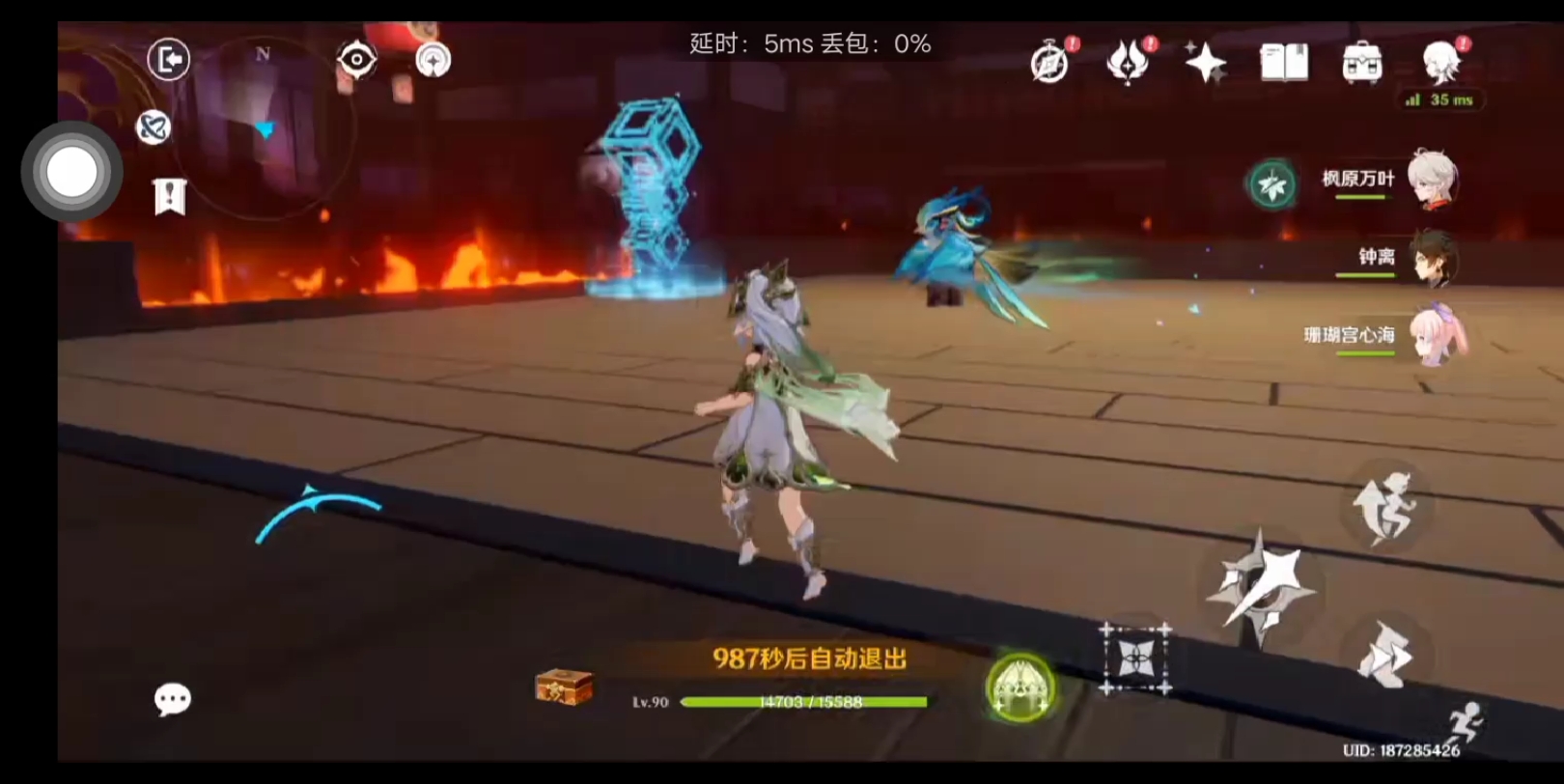 女士周本,掉落彳亍