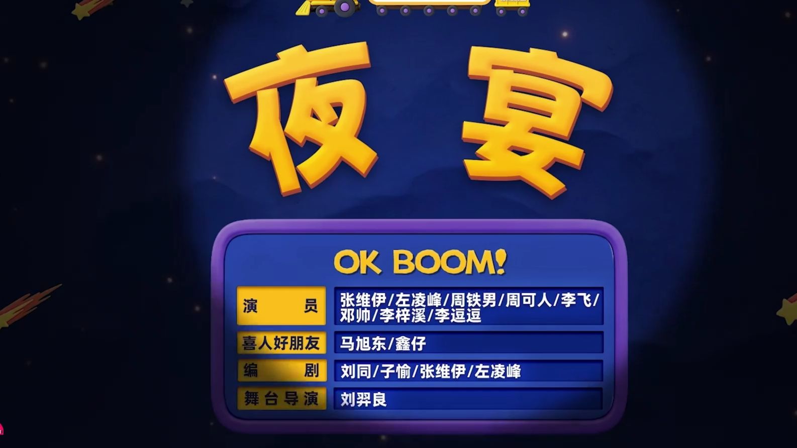 韩熙载夜宴图：若兰妹妹真是长了一张好快的慢嘴！