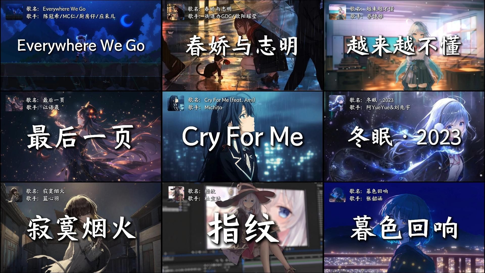 “刚听时还是年初，再听一遍又要过年了”