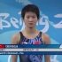 【经典回顾】2008北京奥运会——跳水女子十米跳台 陈若琳夺得金牌