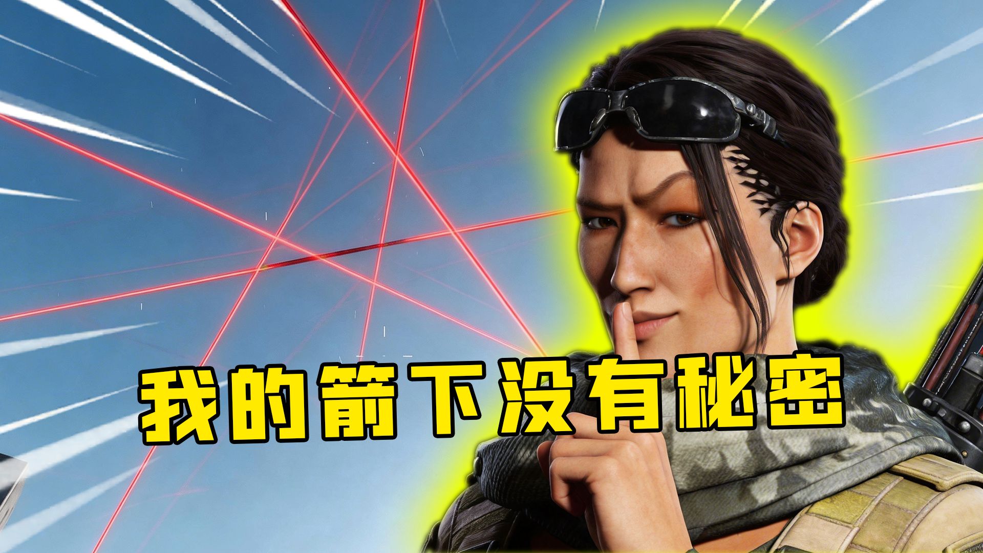 周末的绝密航天限时升级为神秘航天