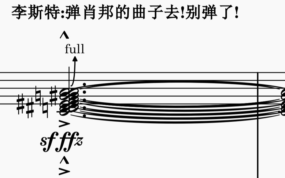 一个月没弹琴的我又开始弹起了钟......