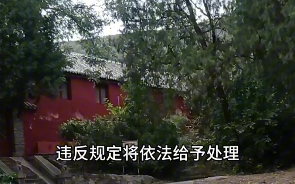 泰山之冯玉祥先生陈列馆