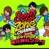 Sexy Zone CHANNEL 特别节目—东北弹丸之旅