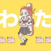 狂 风 大 喜 多
