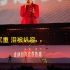 李荣浩翻唱周杰伦的《反方向的钟》2019年4月27日 “年少有为演唱会”大连站，李荣浩唱rap真的还可以的