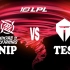 【2023LPL夏季赛】6月6日 常规赛 NIP vs TES！