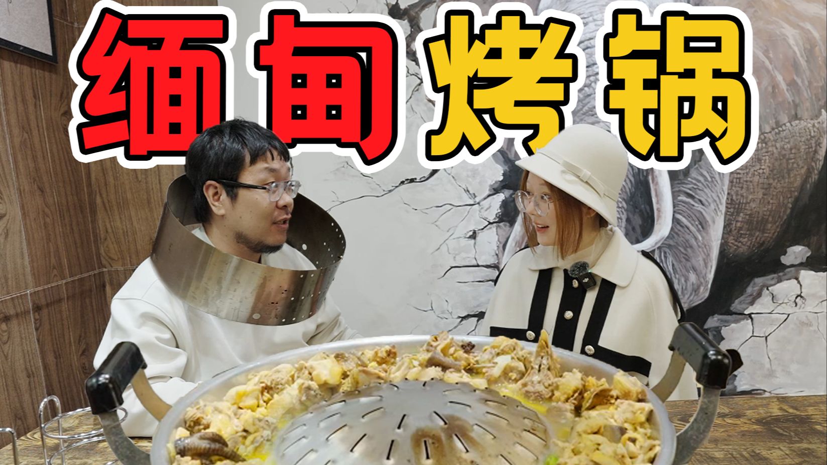 好消息:店老板邀我去缅北做客-王师傅和小毛毛-王师傅和小毛毛-哔哩哔哩视频