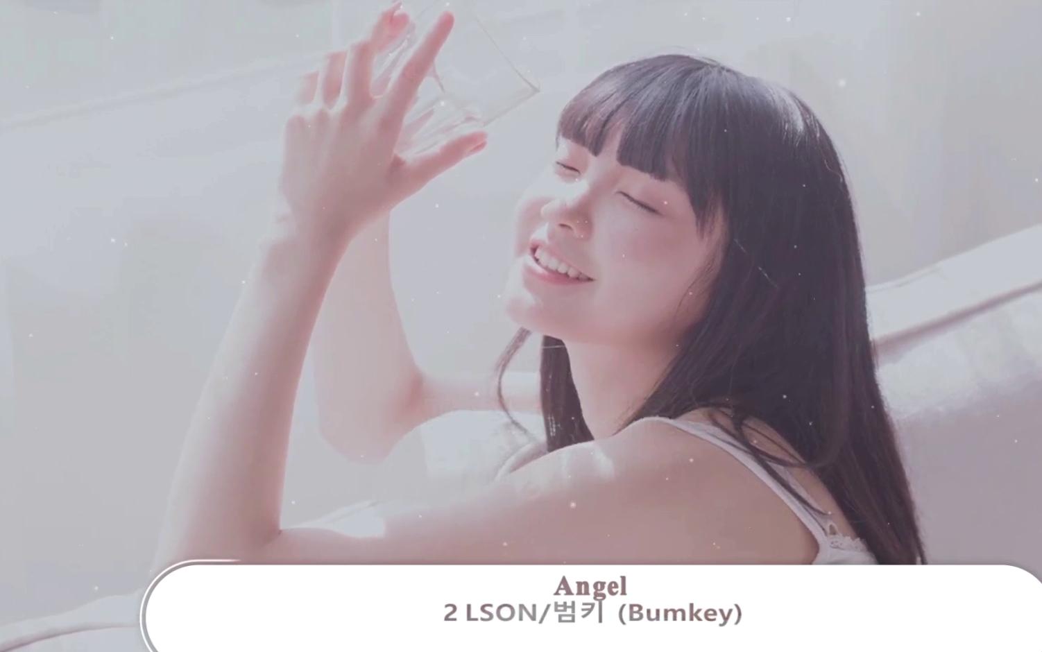 2LSON Feat.BUMKEY - Angel【中韓動態歌詞/Vietsub】