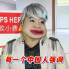 柬埔寨不收小费